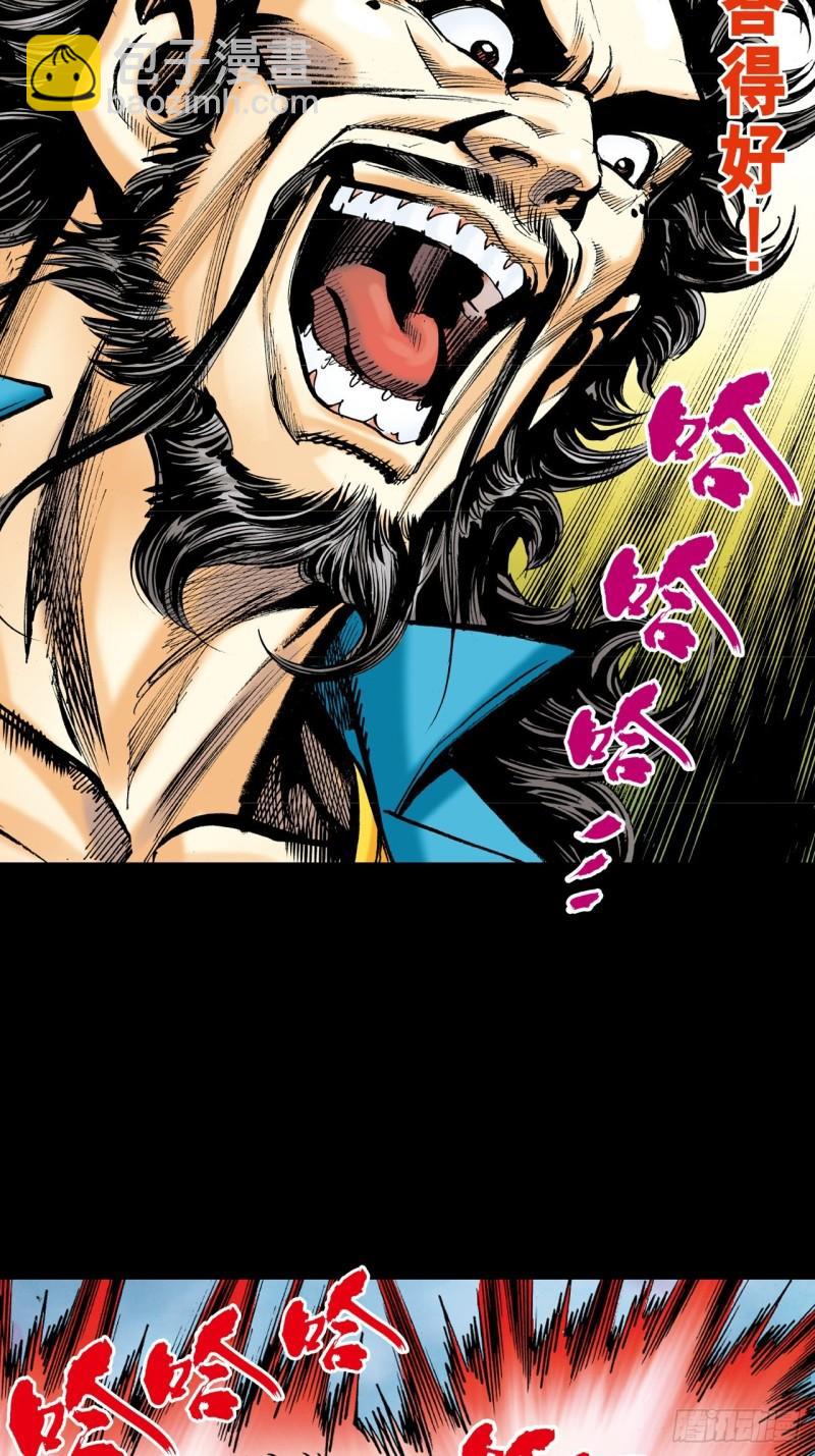 十招战约-第42话