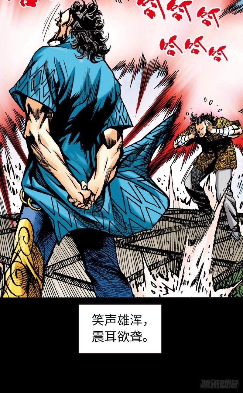 十招战约-第42话