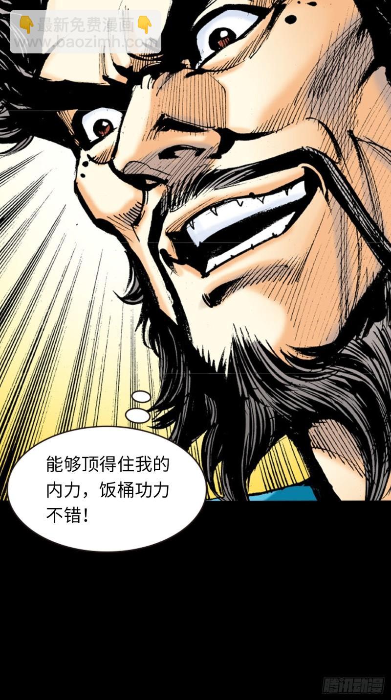 十招战约-第42话