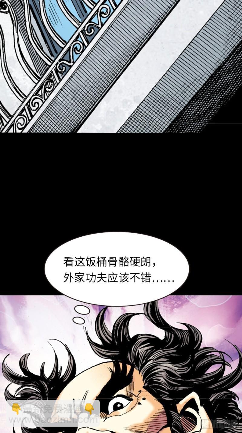 十招战约-第42话