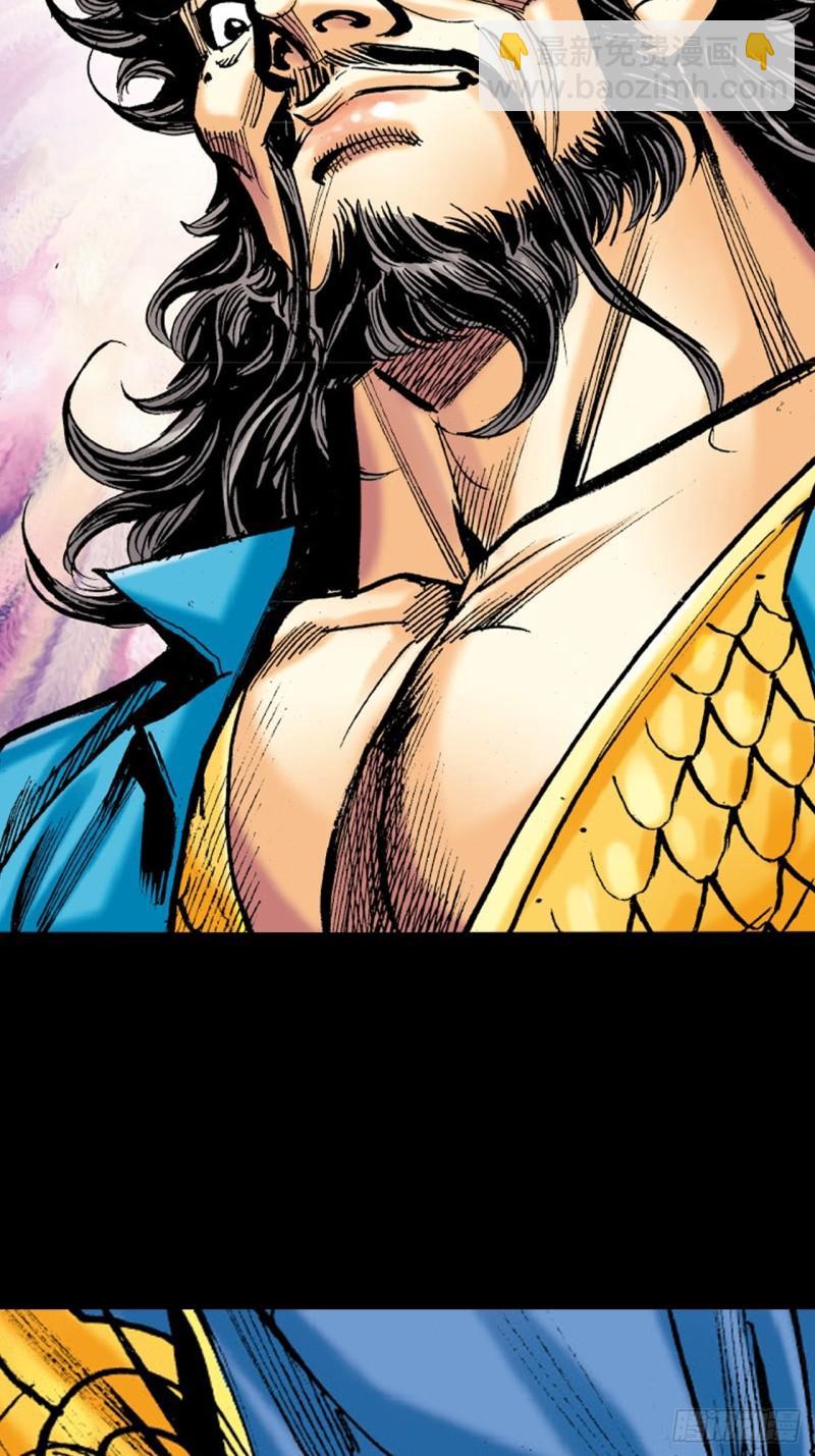 十招战约-第42话