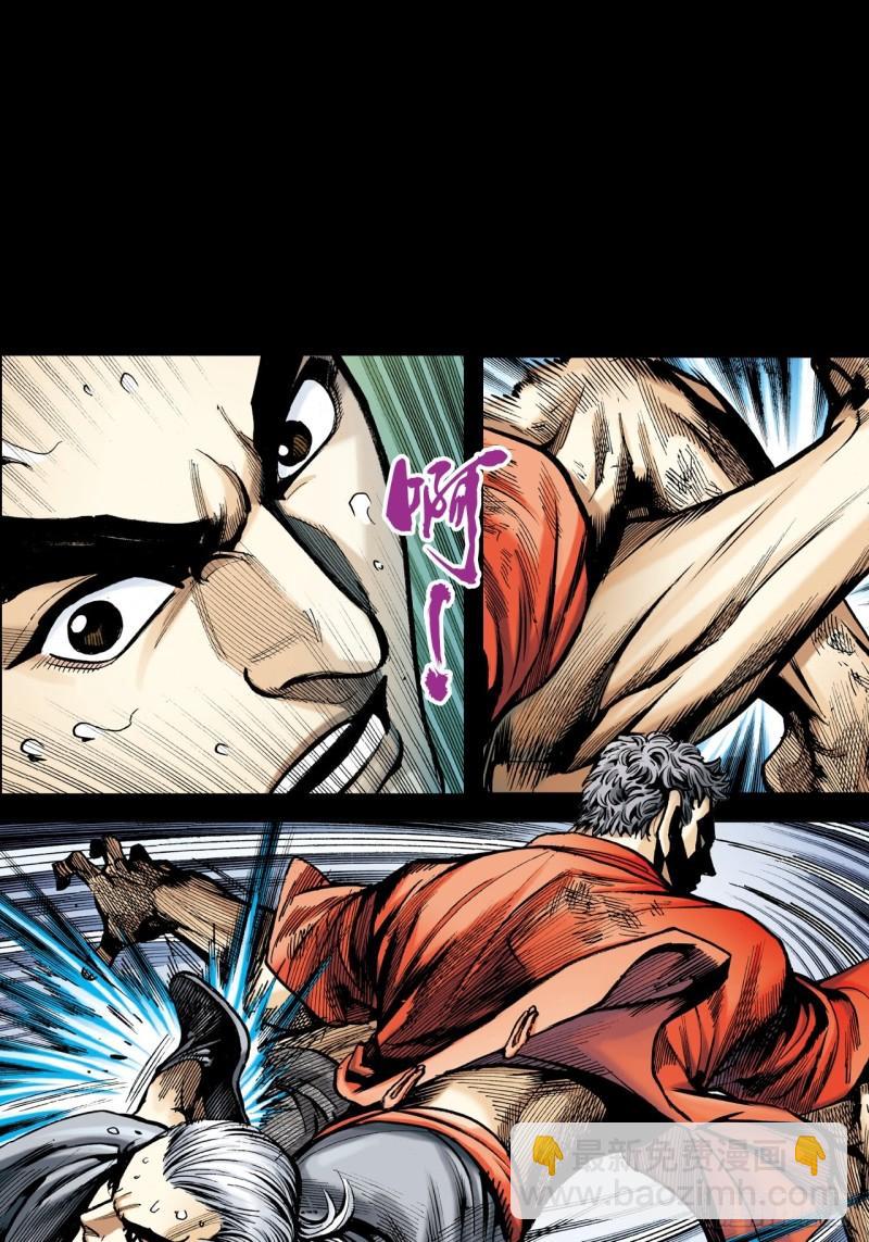 打不倒的铁十-第44话