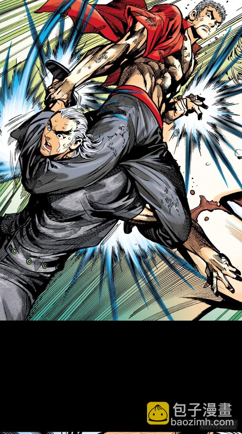 打不倒的铁十-第44话