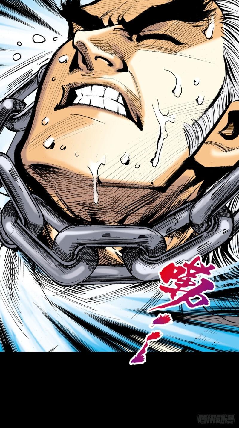 打不倒的铁十-第44话