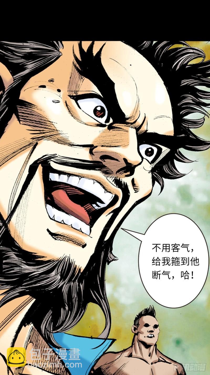 打不倒的铁十-第44话