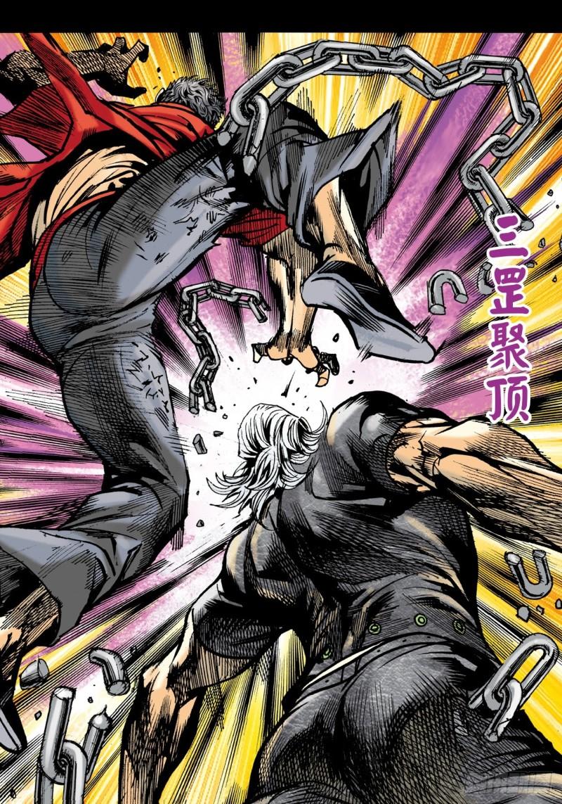 打不倒的铁十-第44话