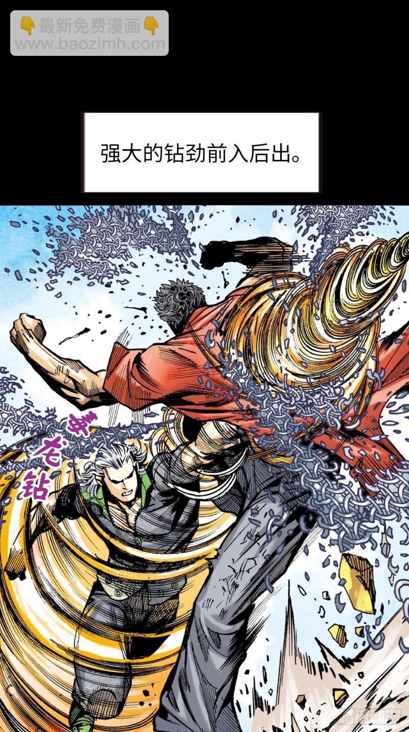 打不倒的铁十-第44话