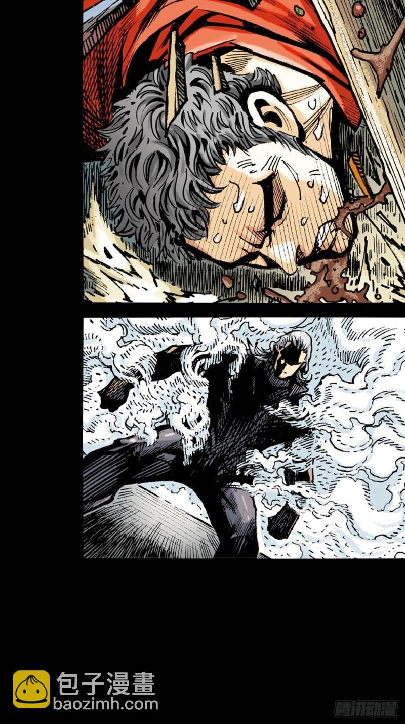 打不倒的铁十-第44话