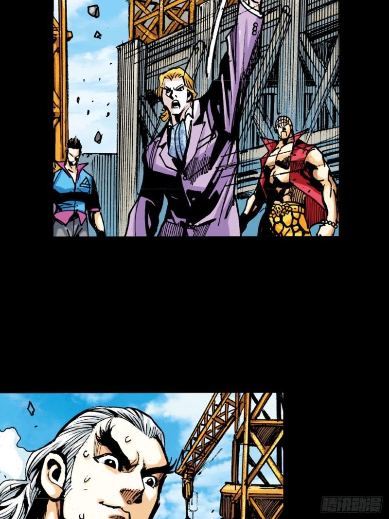 打不倒的铁十-第44话