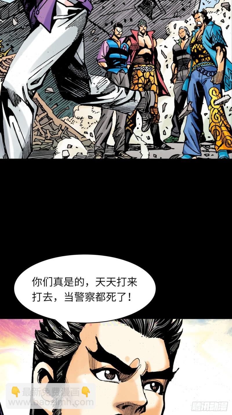 念奴娇(1/2)-第46话