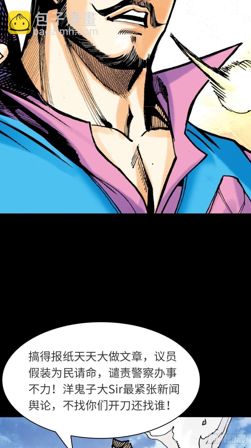 念奴娇(1/2)-第46话