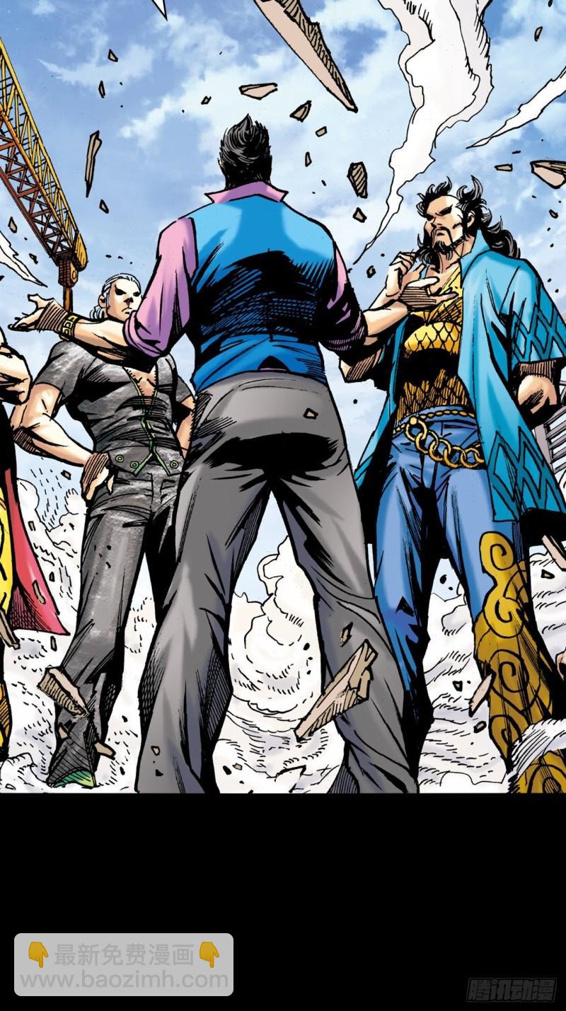 念奴娇(1/2)-第46话