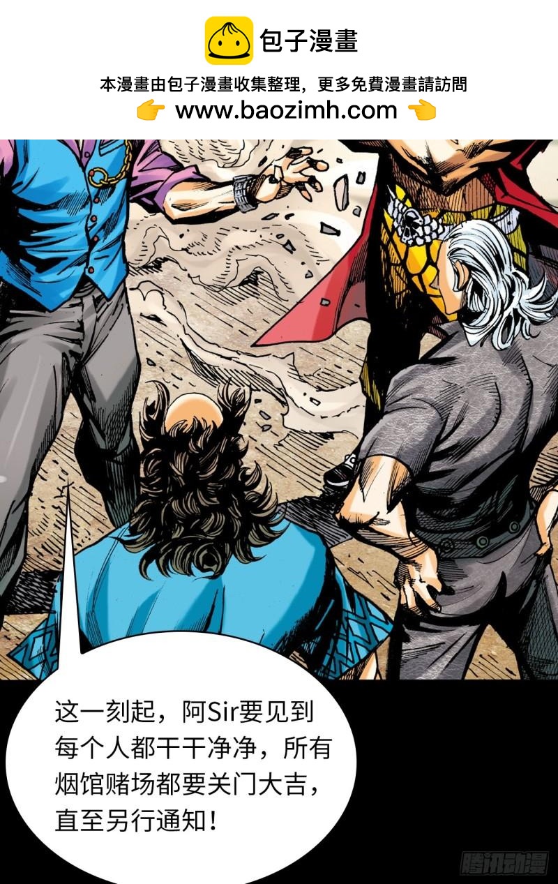 念奴娇(1/2)-第46话