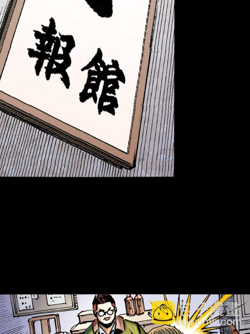 念奴娇(1/2)-第46话