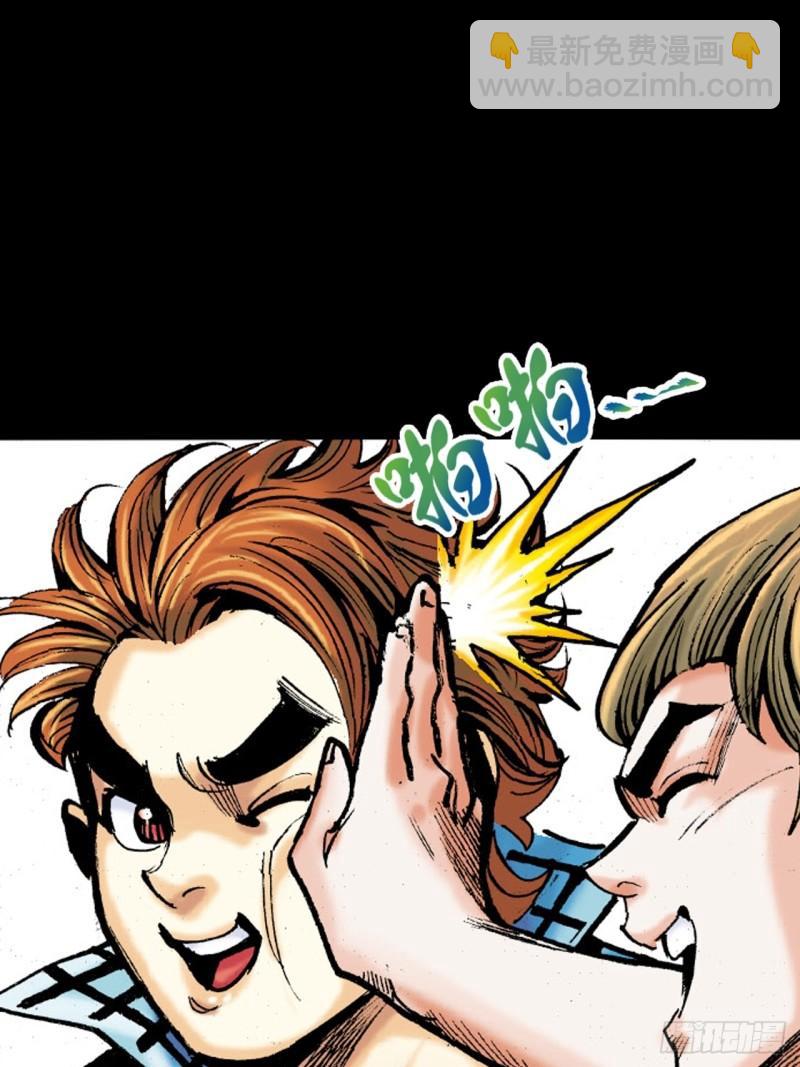 念奴娇(1/2)-第46话