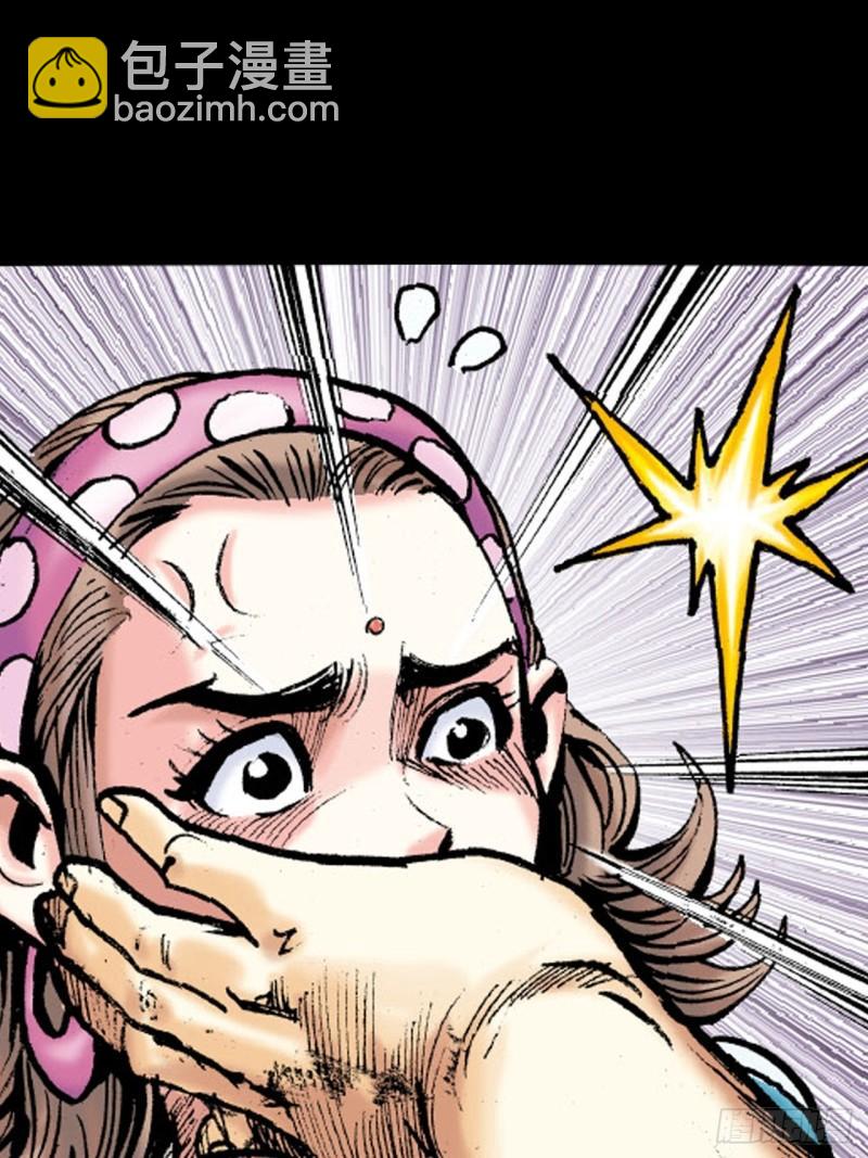 念奴娇(1/2)-第46话