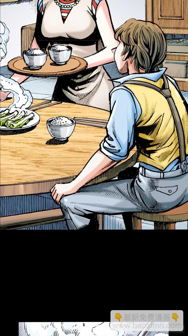 念奴娇(1/2)-第46话