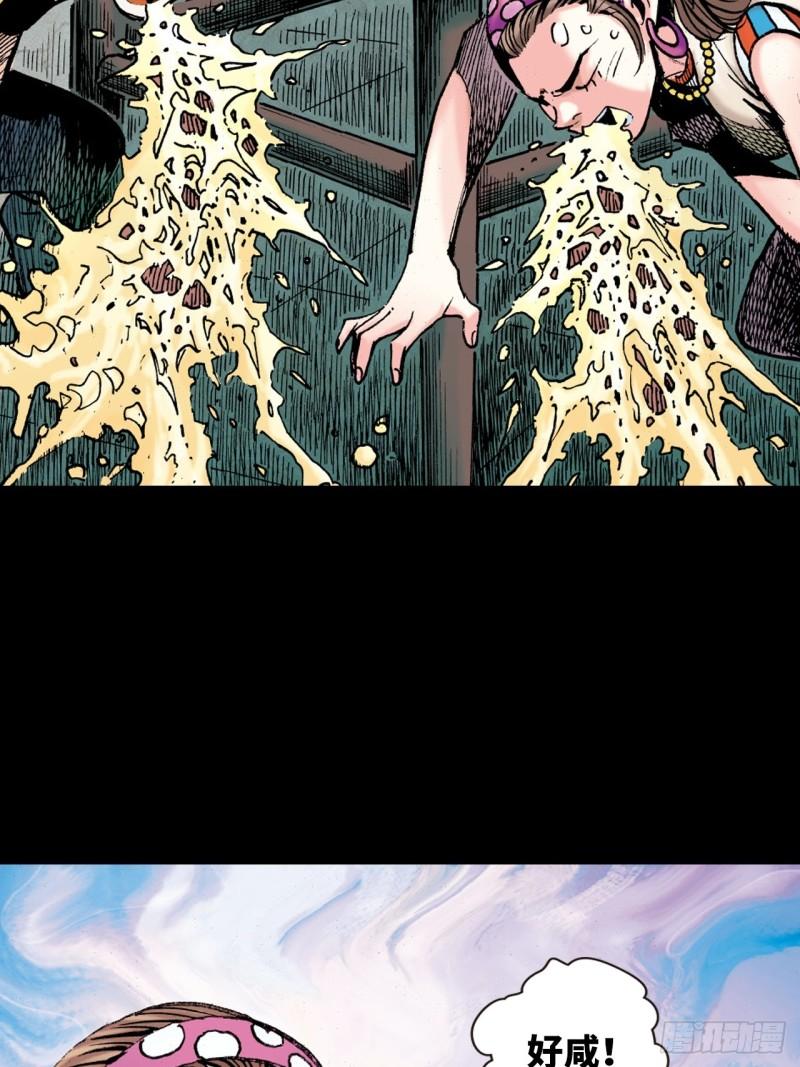 念奴娇(1/2)-第46话