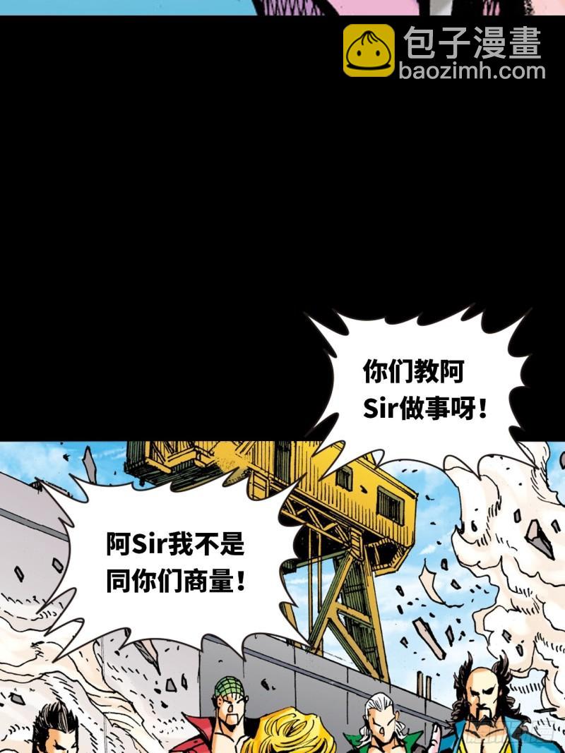 念奴娇(1/2)-第46话