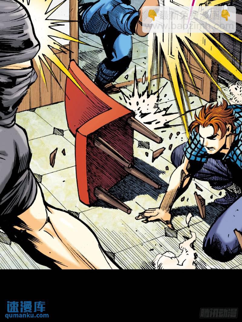 困兽斗(1/2)-第48话