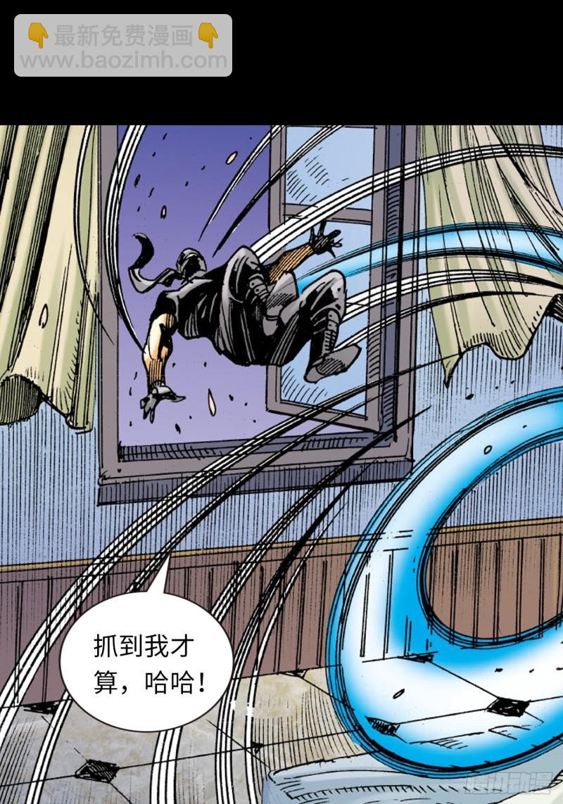 困兽斗(1/2)-第48话