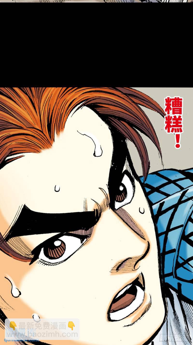 困兽斗(1/2)-第48话