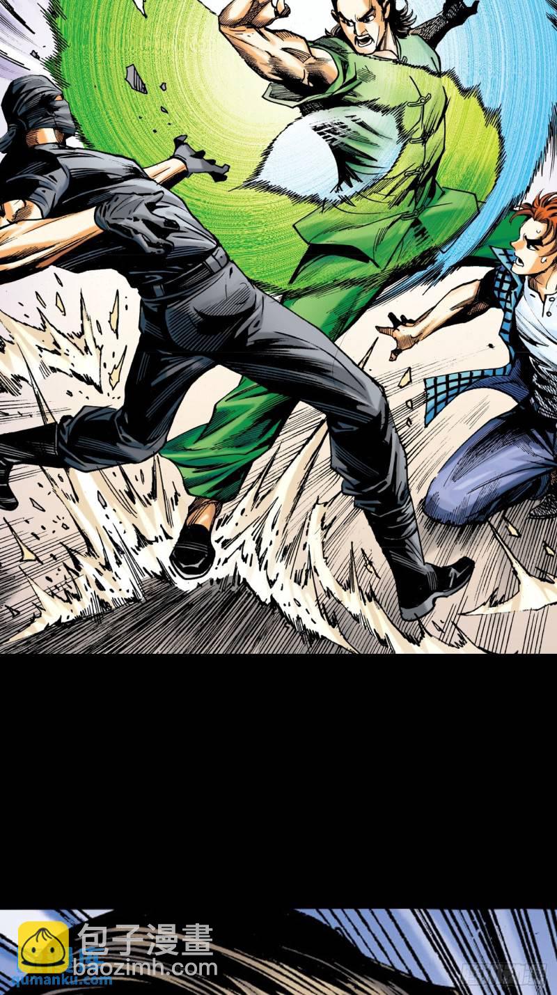 困兽斗(1/2)-第48话