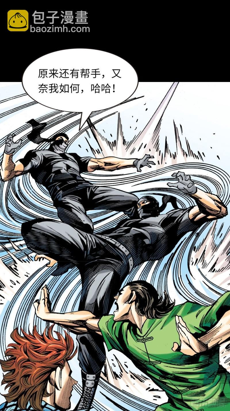 困兽斗(1/2)-第48话