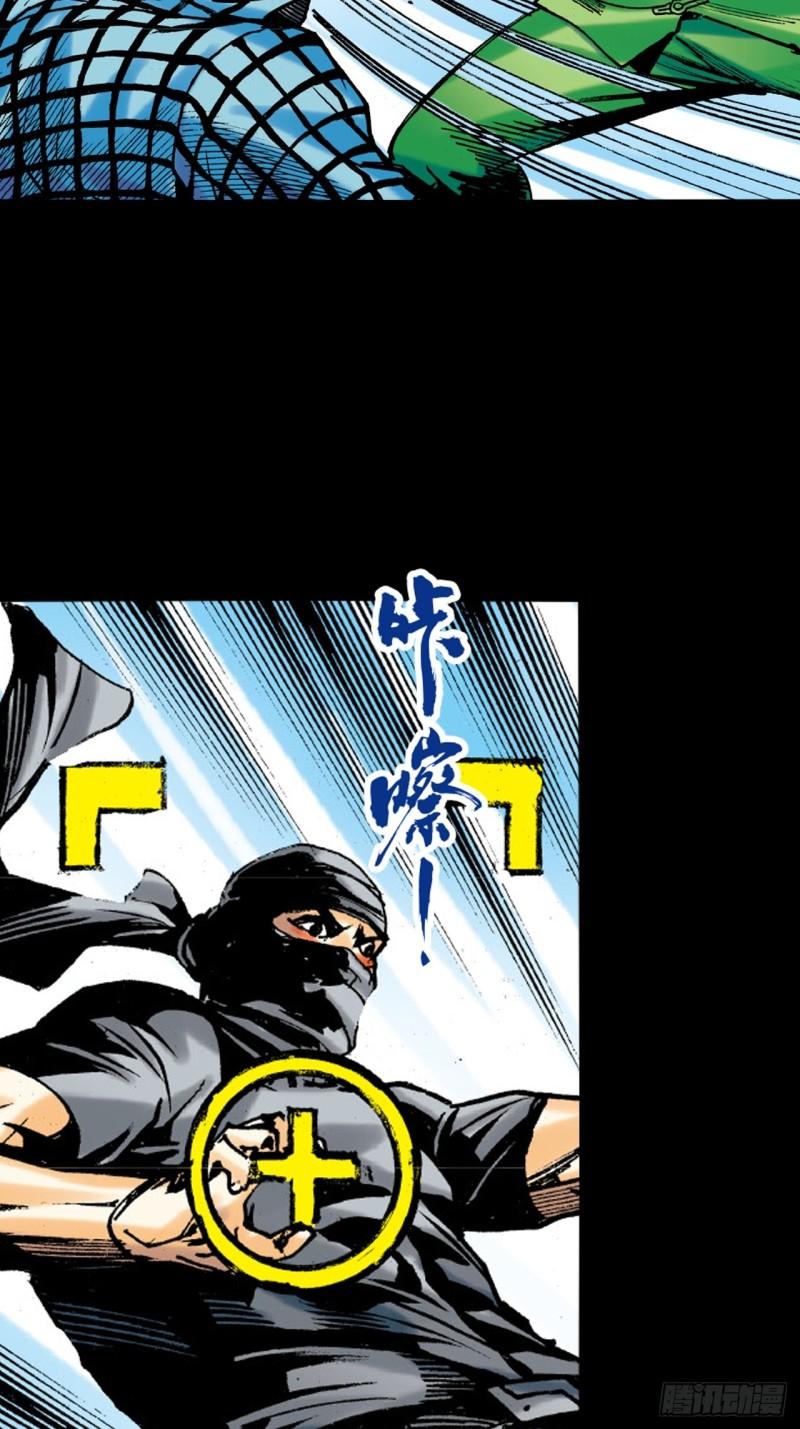 困兽斗(1/2)-第48话