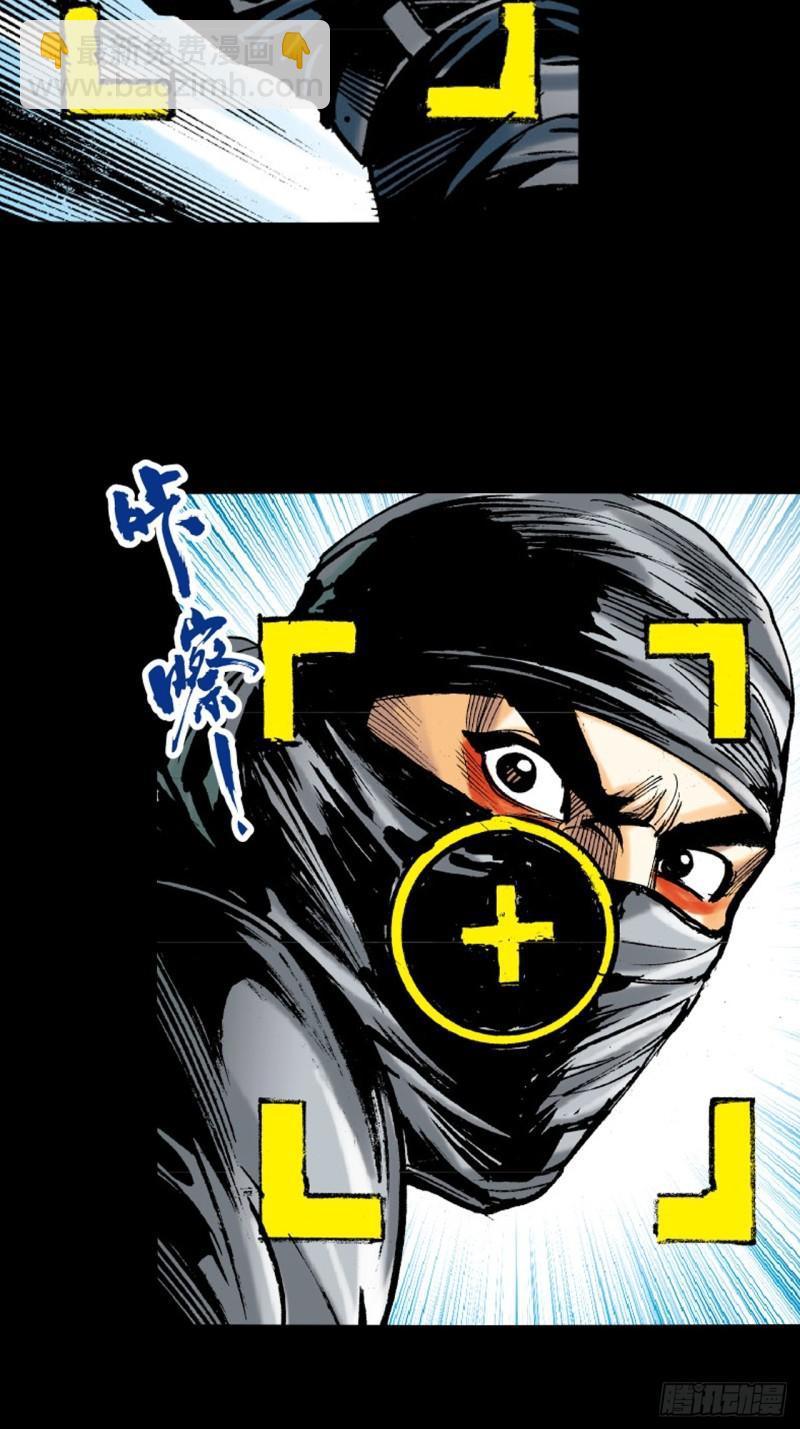 困兽斗(1/2)-第48话