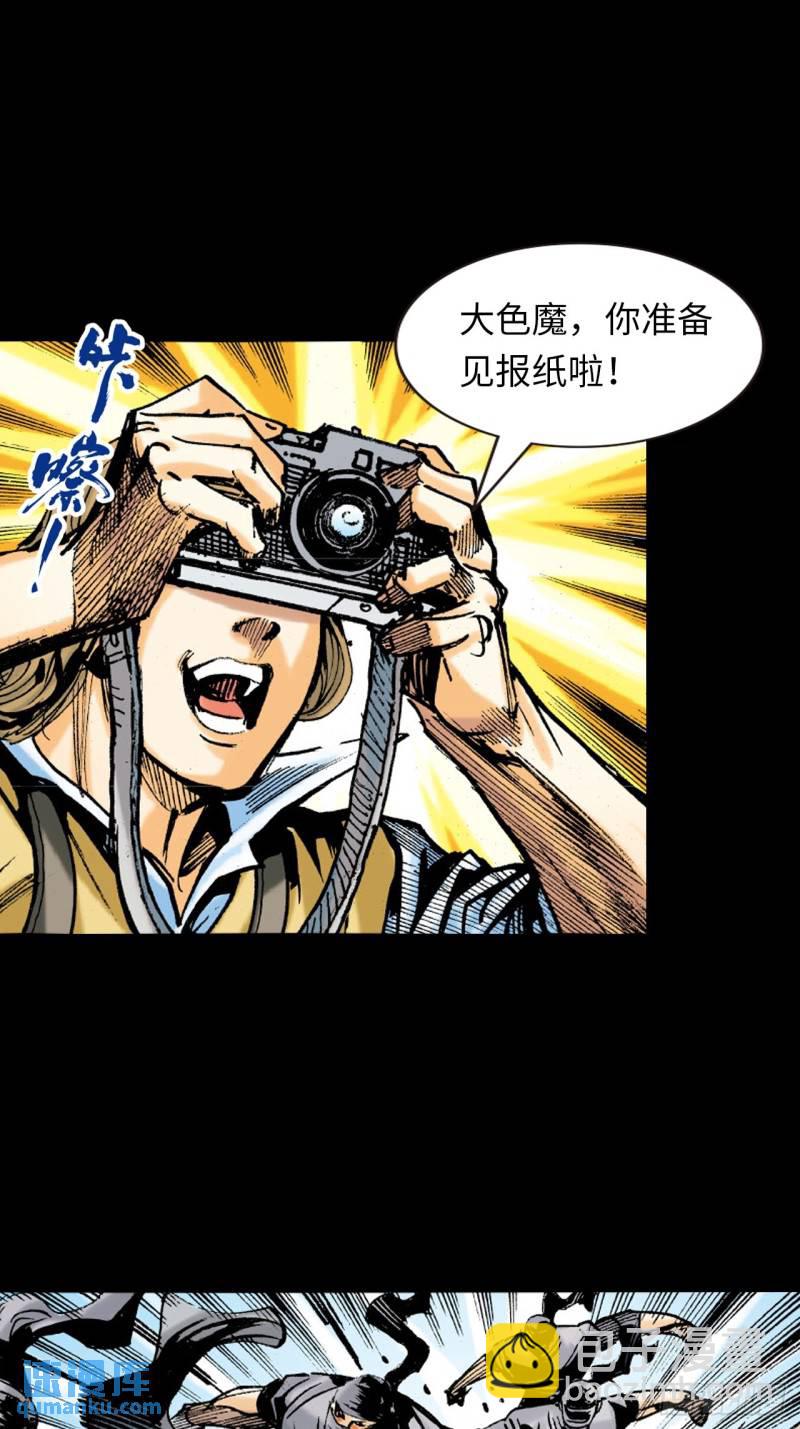 困兽斗(1/2)-第48话