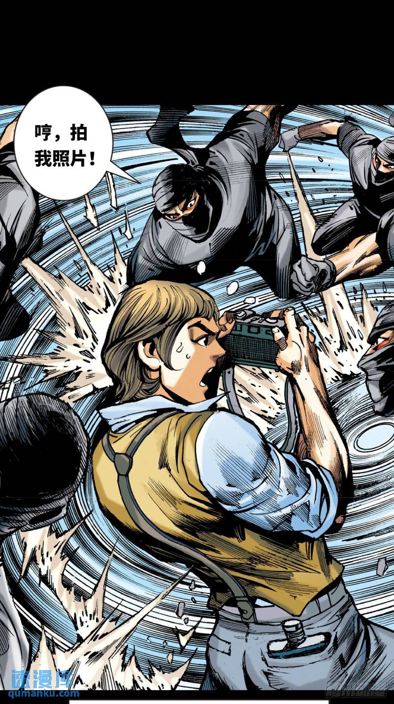 困兽斗(1/2)-第48话