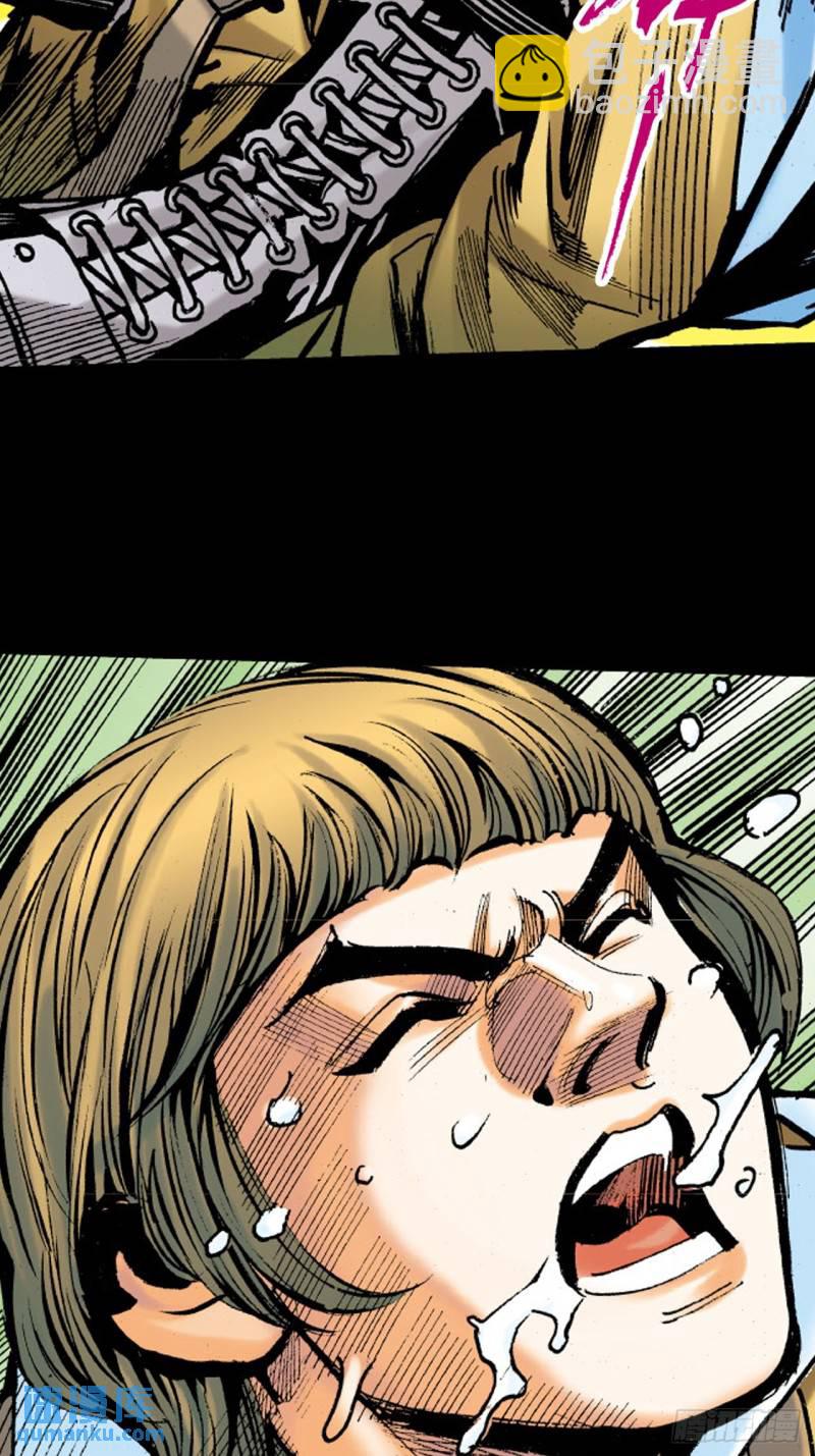 困兽斗(1/2)-第48话