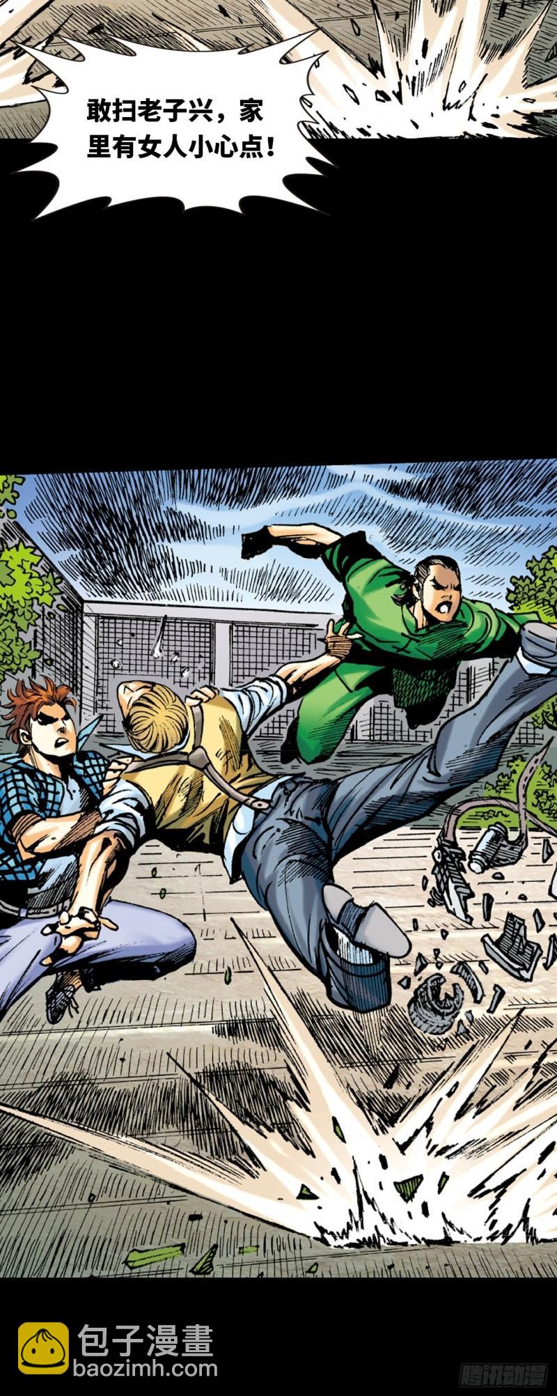 困兽斗(1/2)-第48话