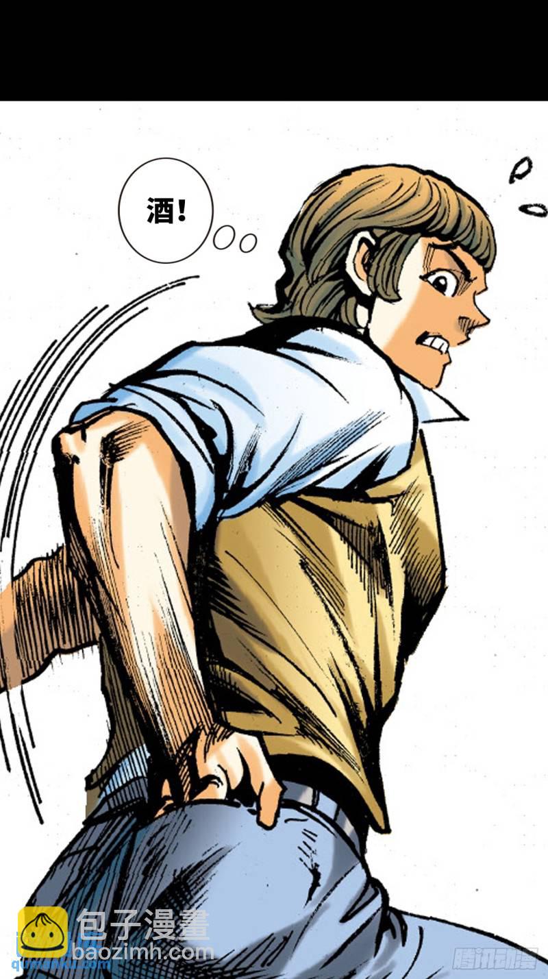 困兽斗(1/2)-第48话