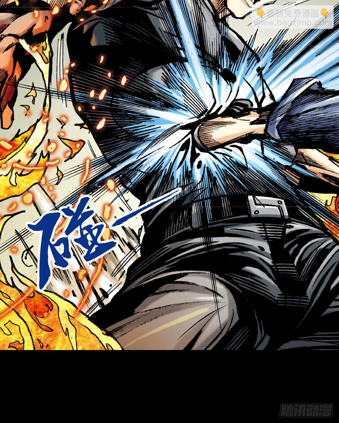 权力大亨(1/2)-第50话