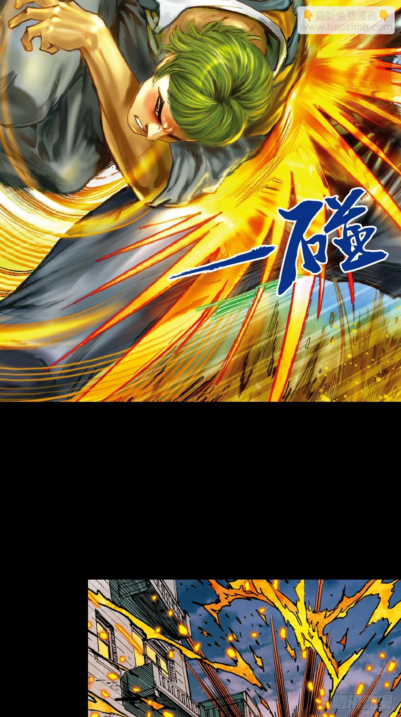 权力大亨(1/2)-第50话