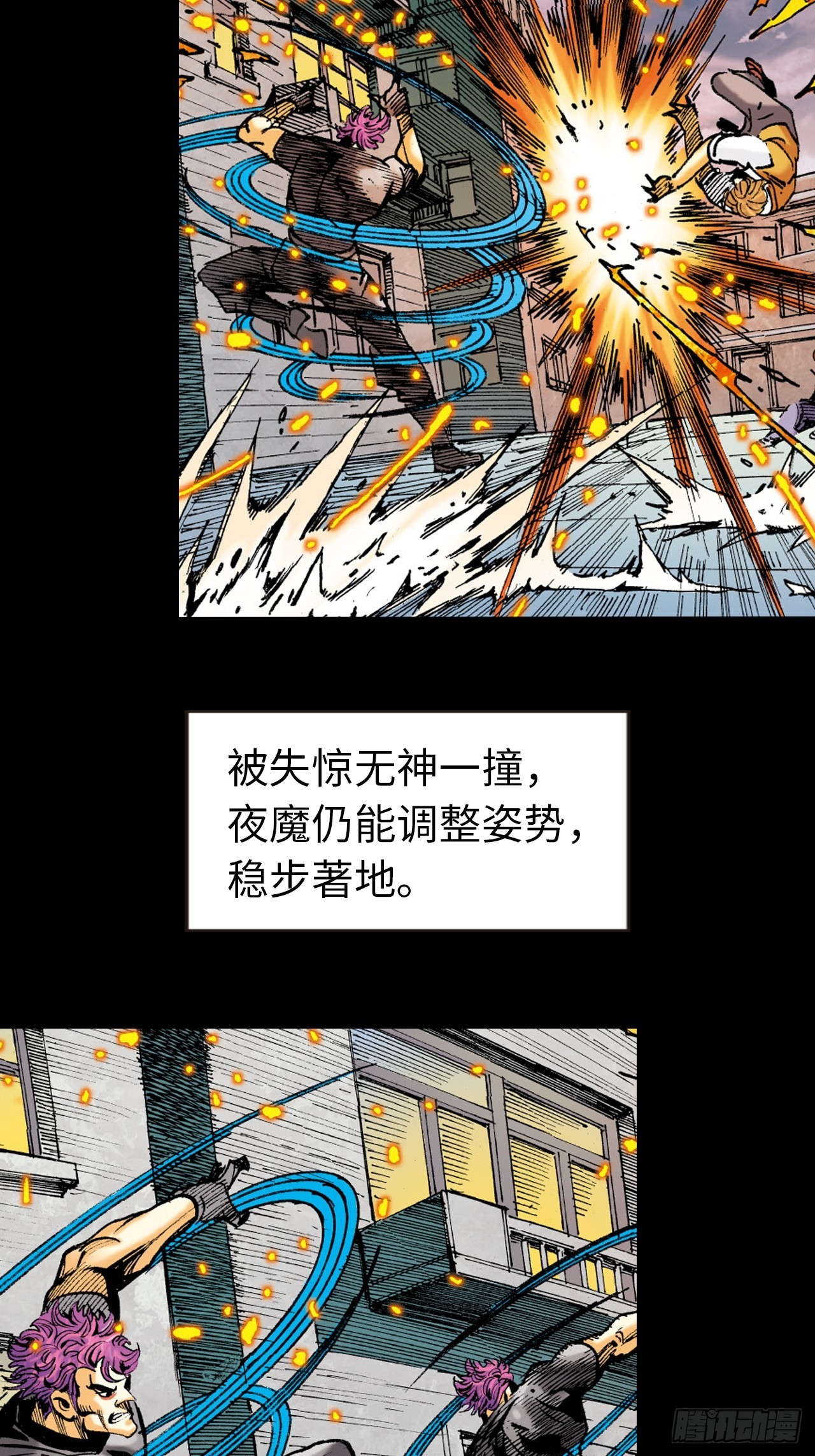 权力大亨(1/2)-第50话