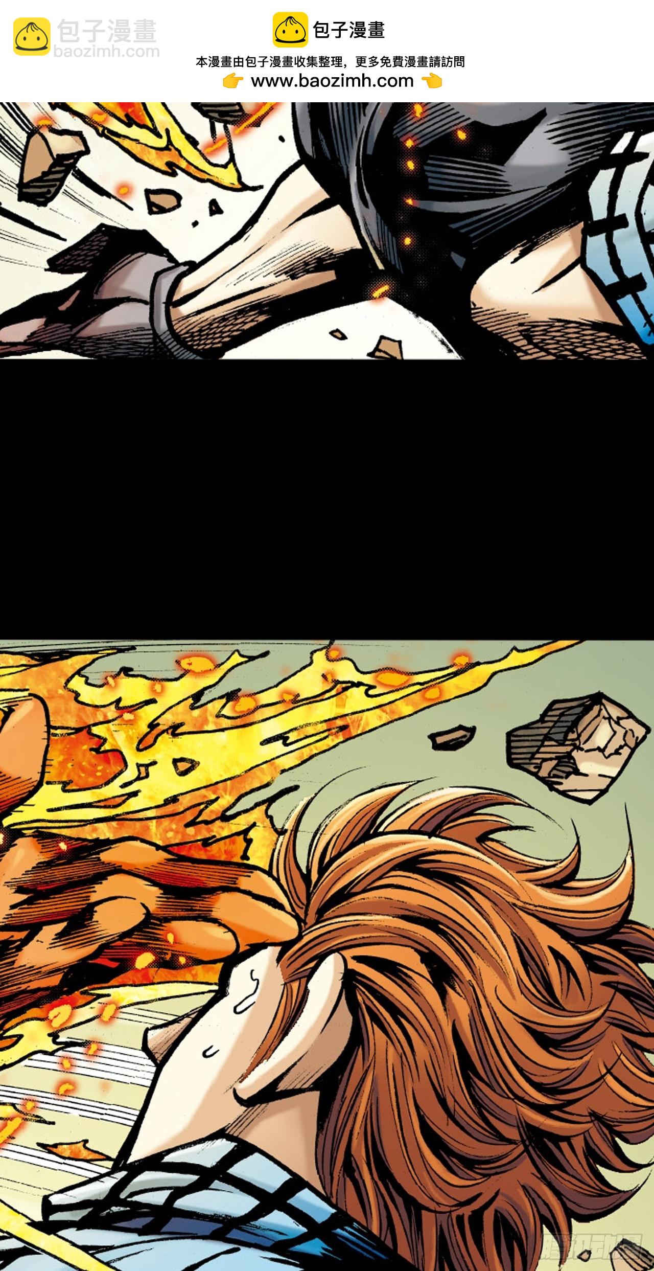 权力大亨(1/2)-第50话