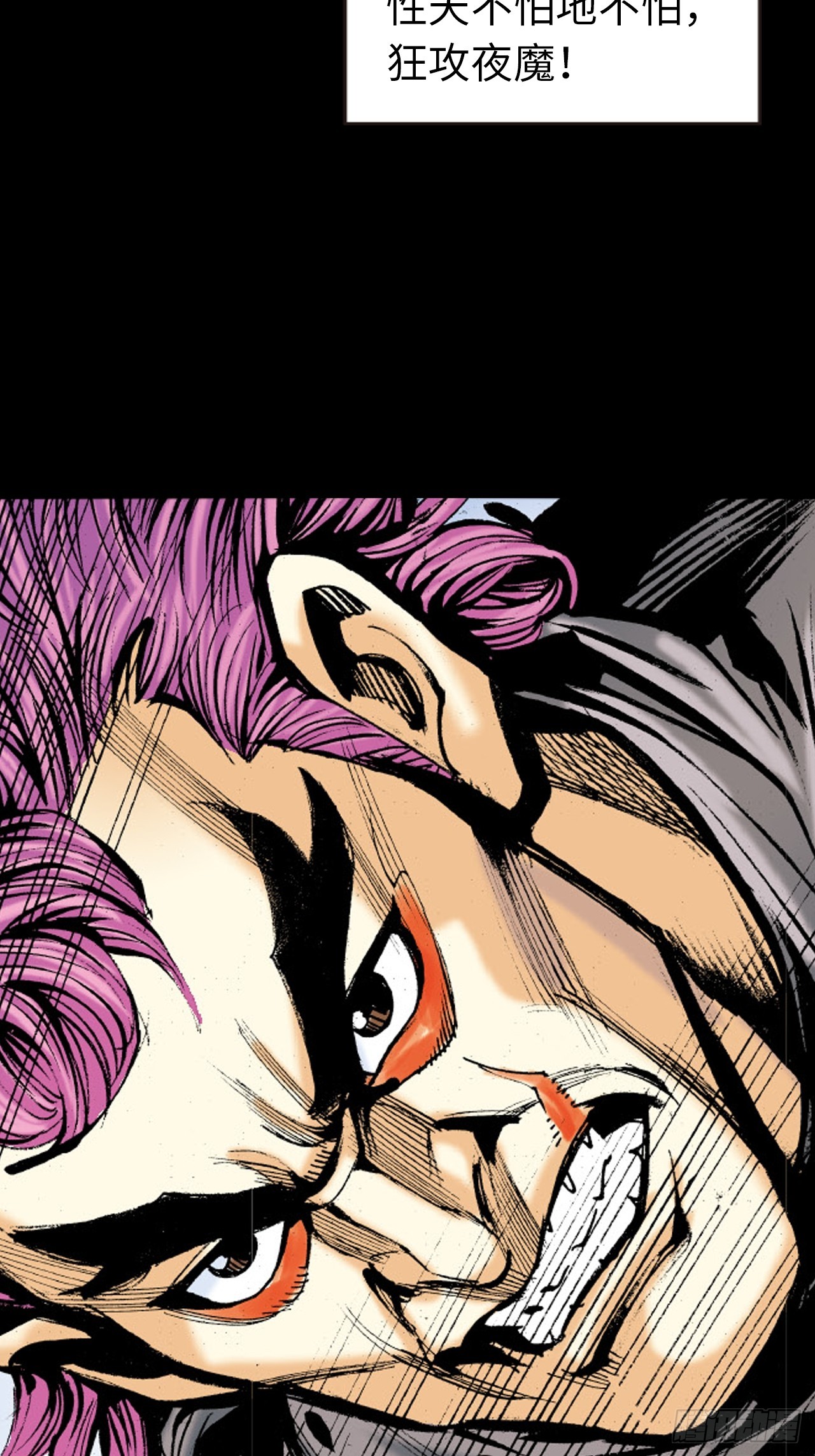 权力大亨(1/2)-第50话