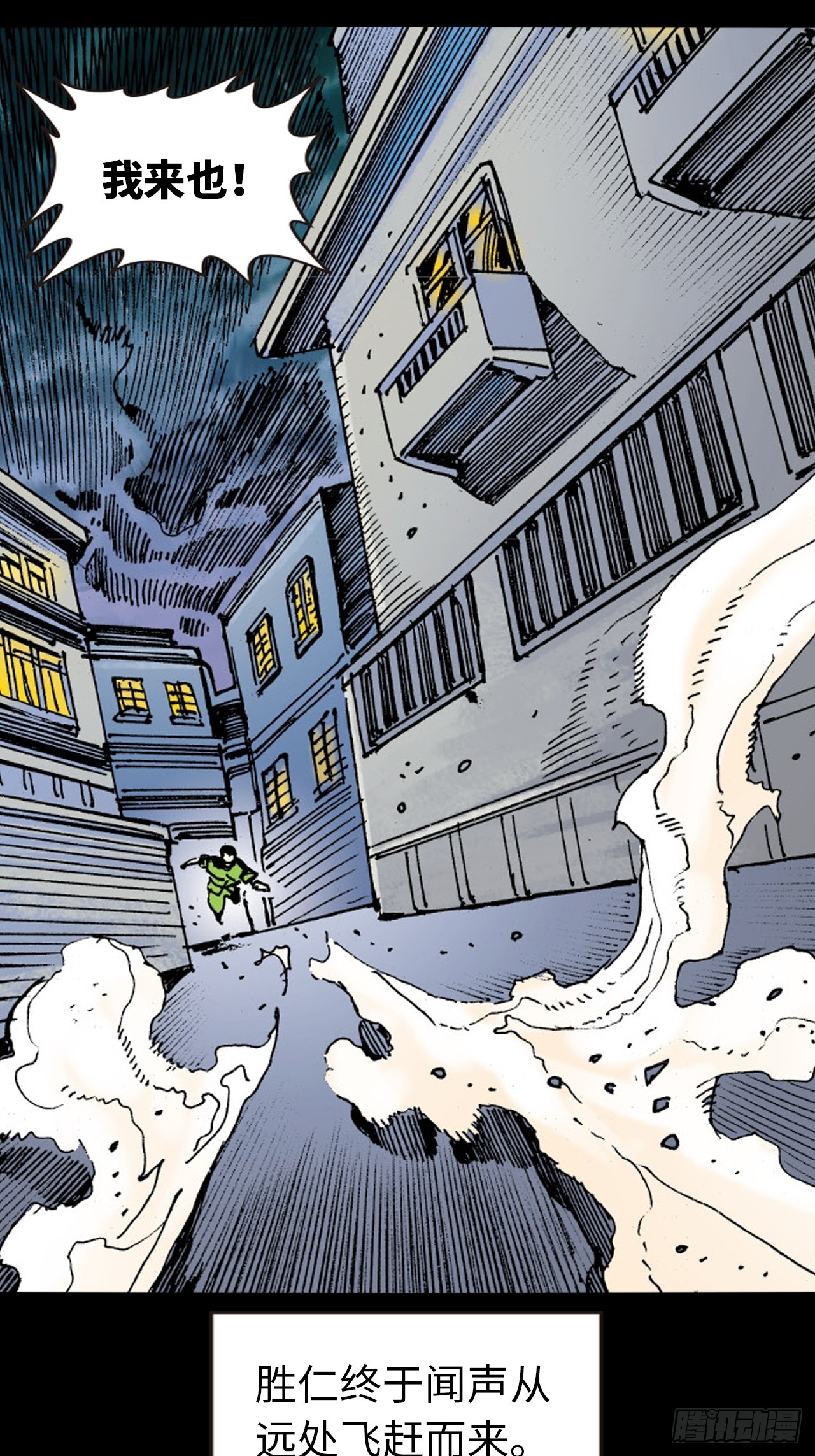 权力大亨(1/2)-第50话