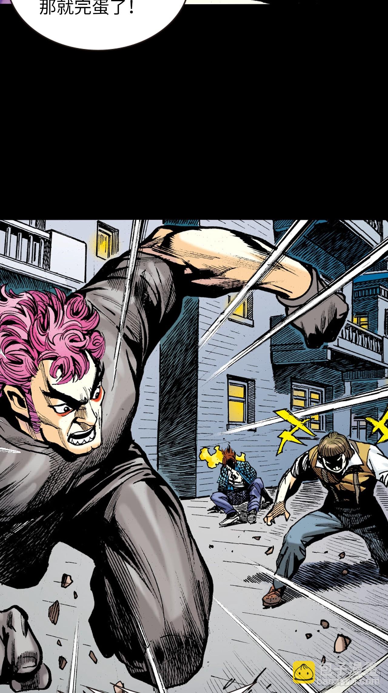 权力大亨(1/2)-第50话