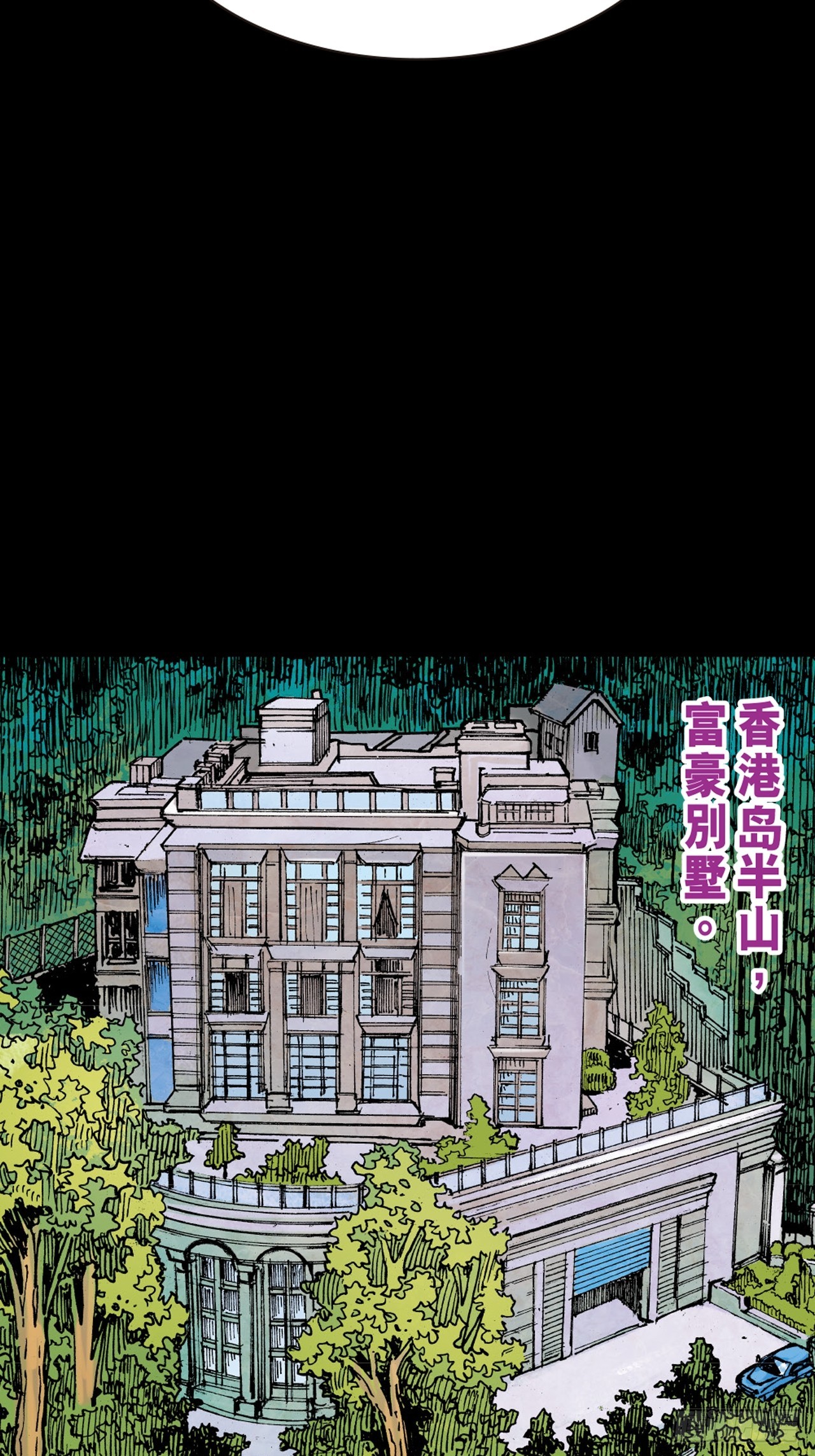 权力大亨(1/2)-第50话