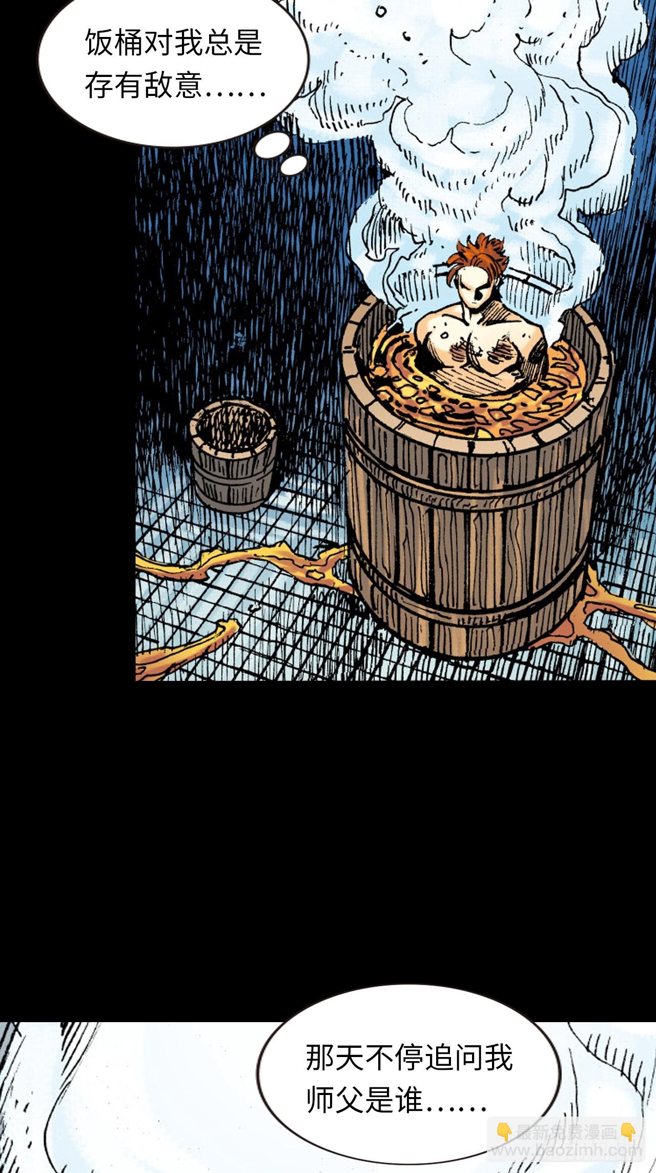 冤有头，债无主(1/2)-第52话