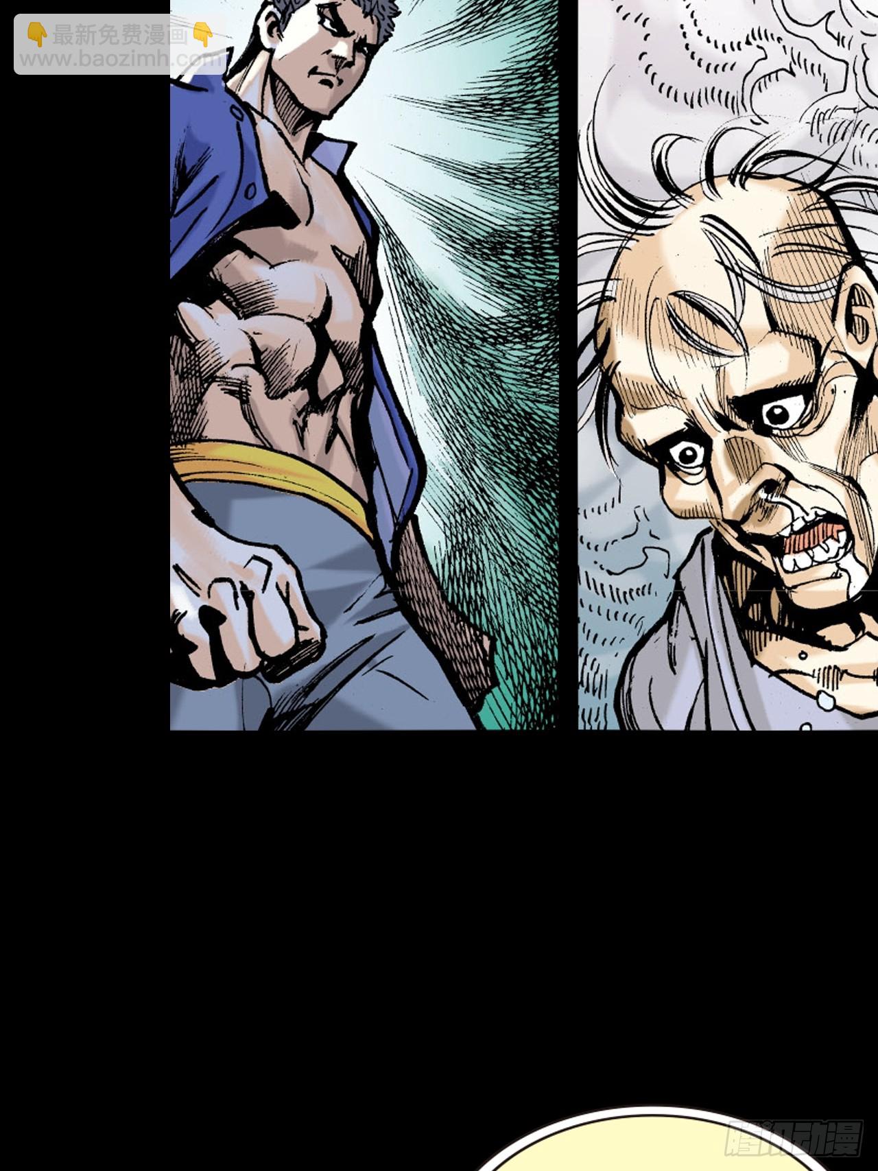 冤有头，债无主(1/2)-第52话