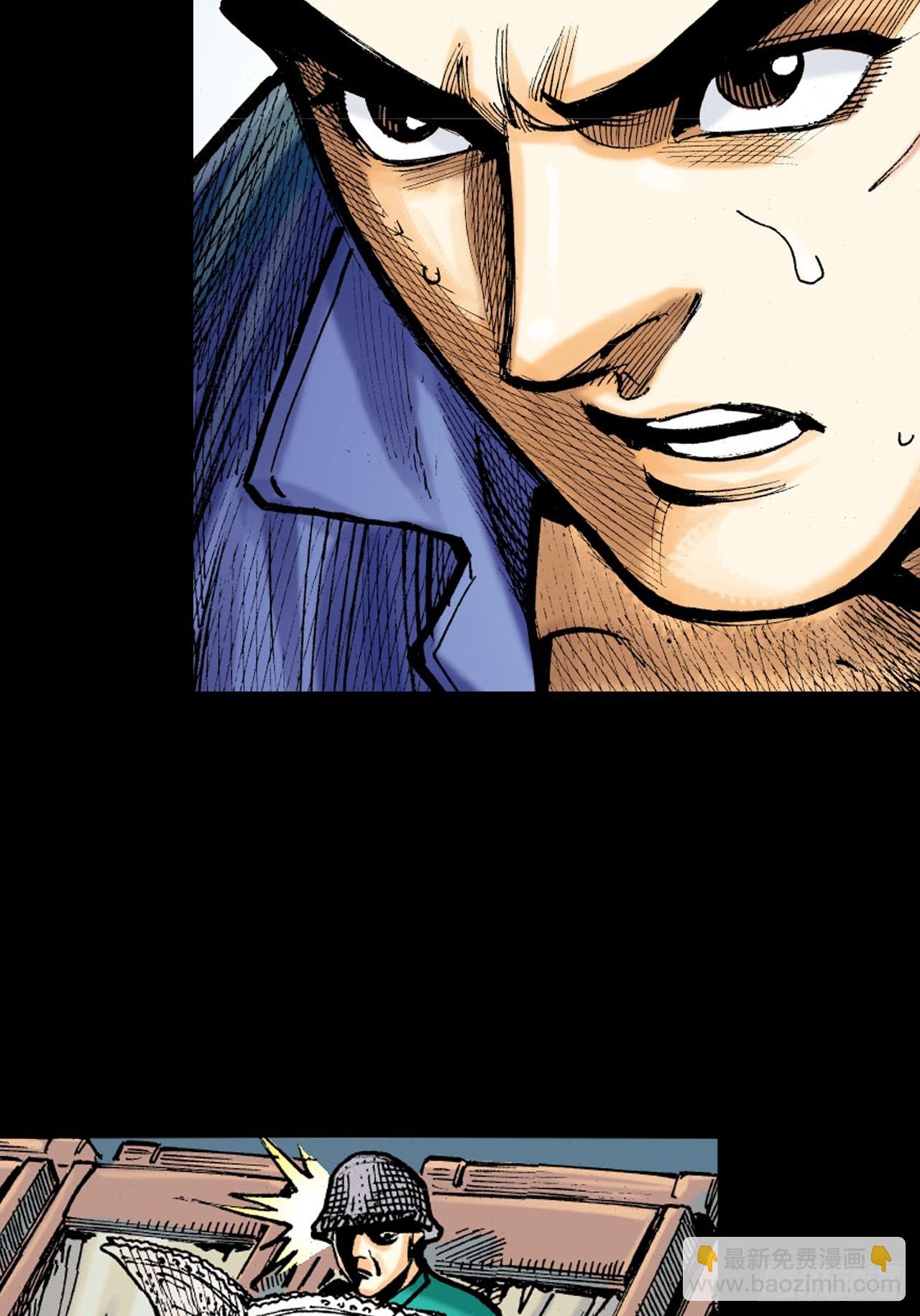 冤有头，债无主(1/2)-第52话