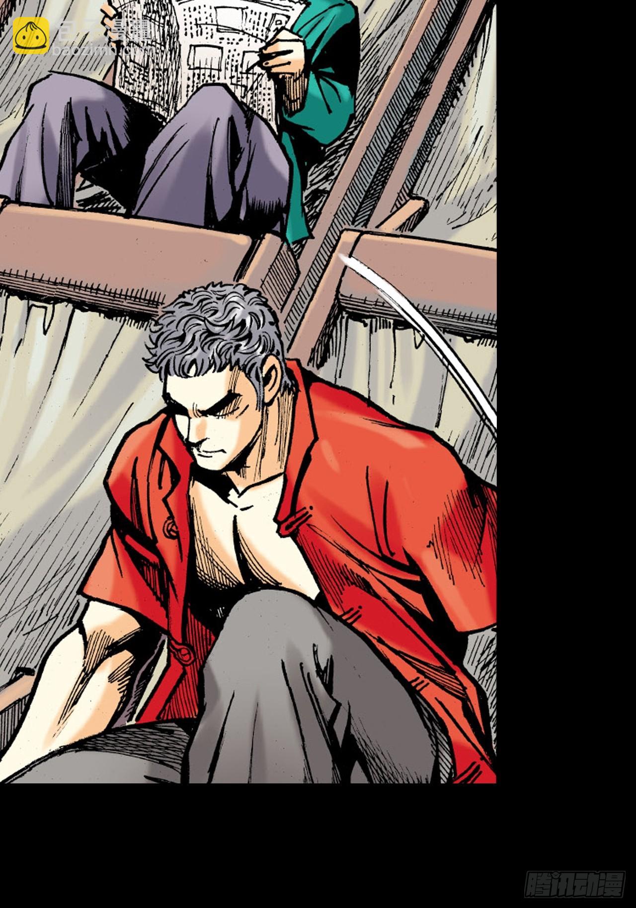 冤有头，债无主(1/2)-第52话