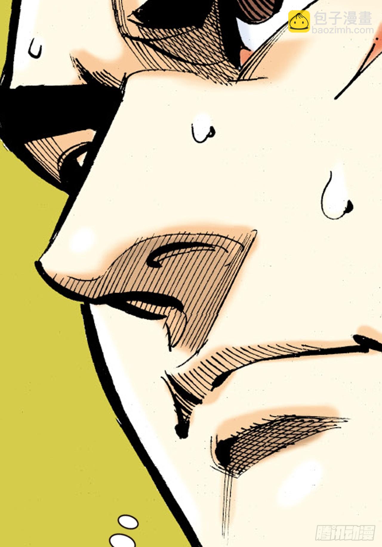 冤有头，债无主(1/2)-第52话