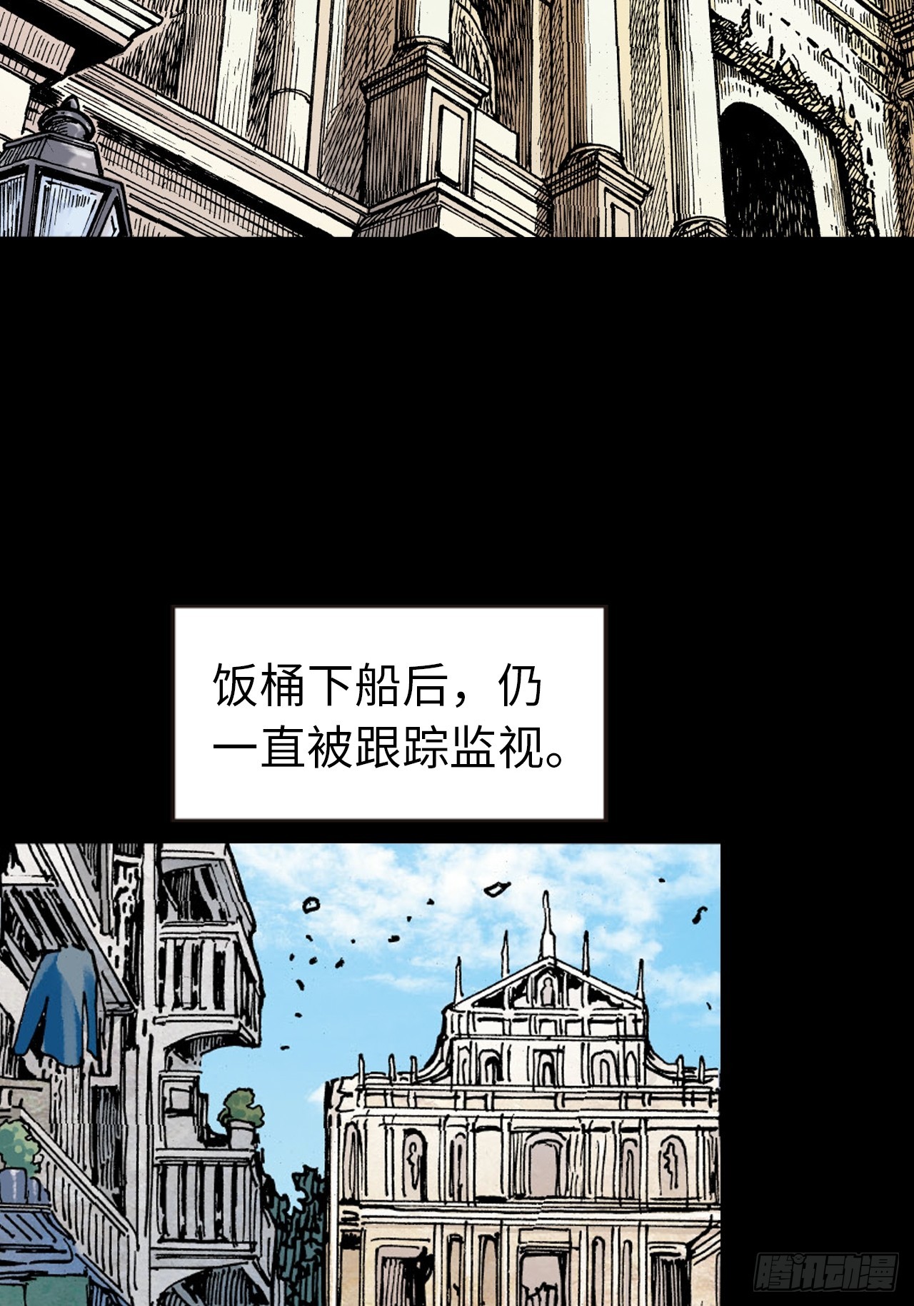 冤有头，债无主(1/2)-第52话