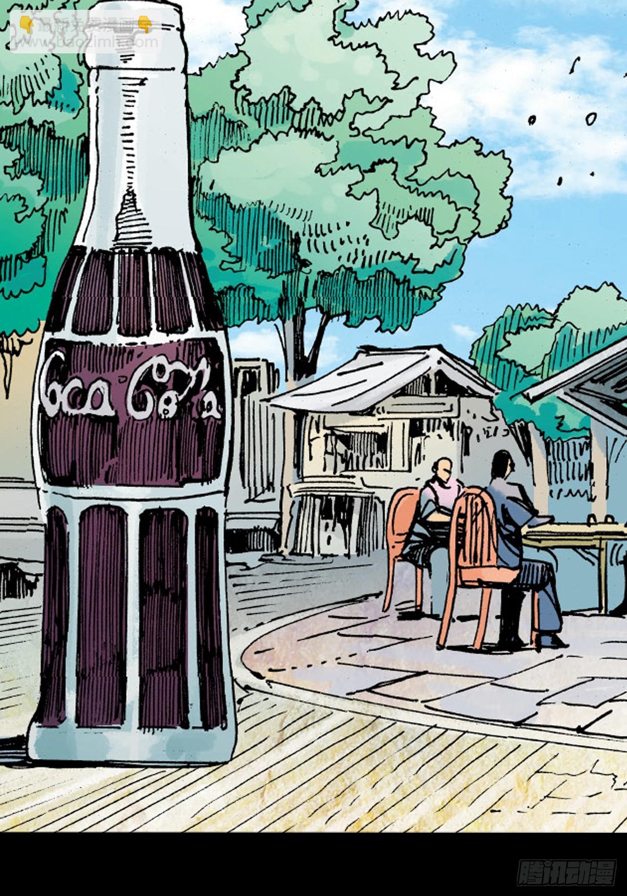 冤有头，债无主(1/2)-第52话